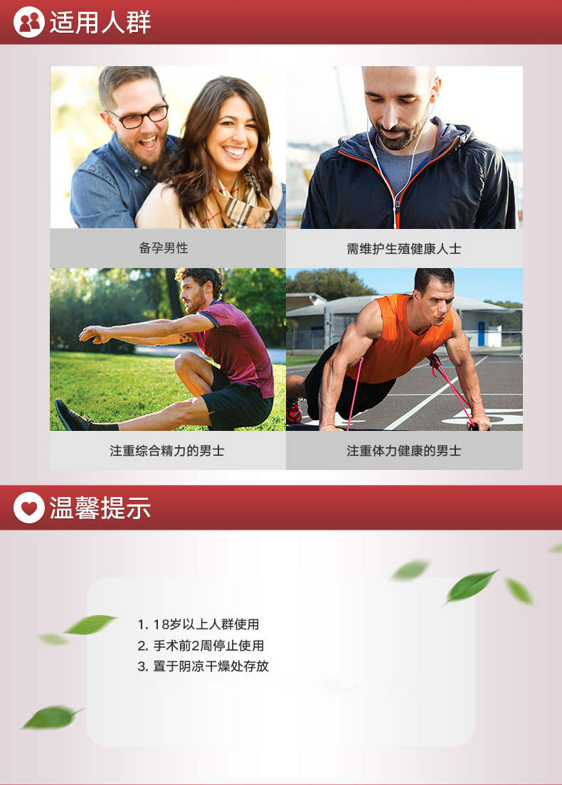 車載式高空上瓦設備