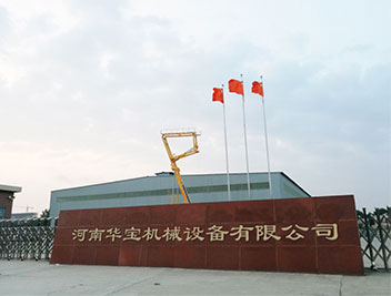 關于高空壓瓦機的廠家